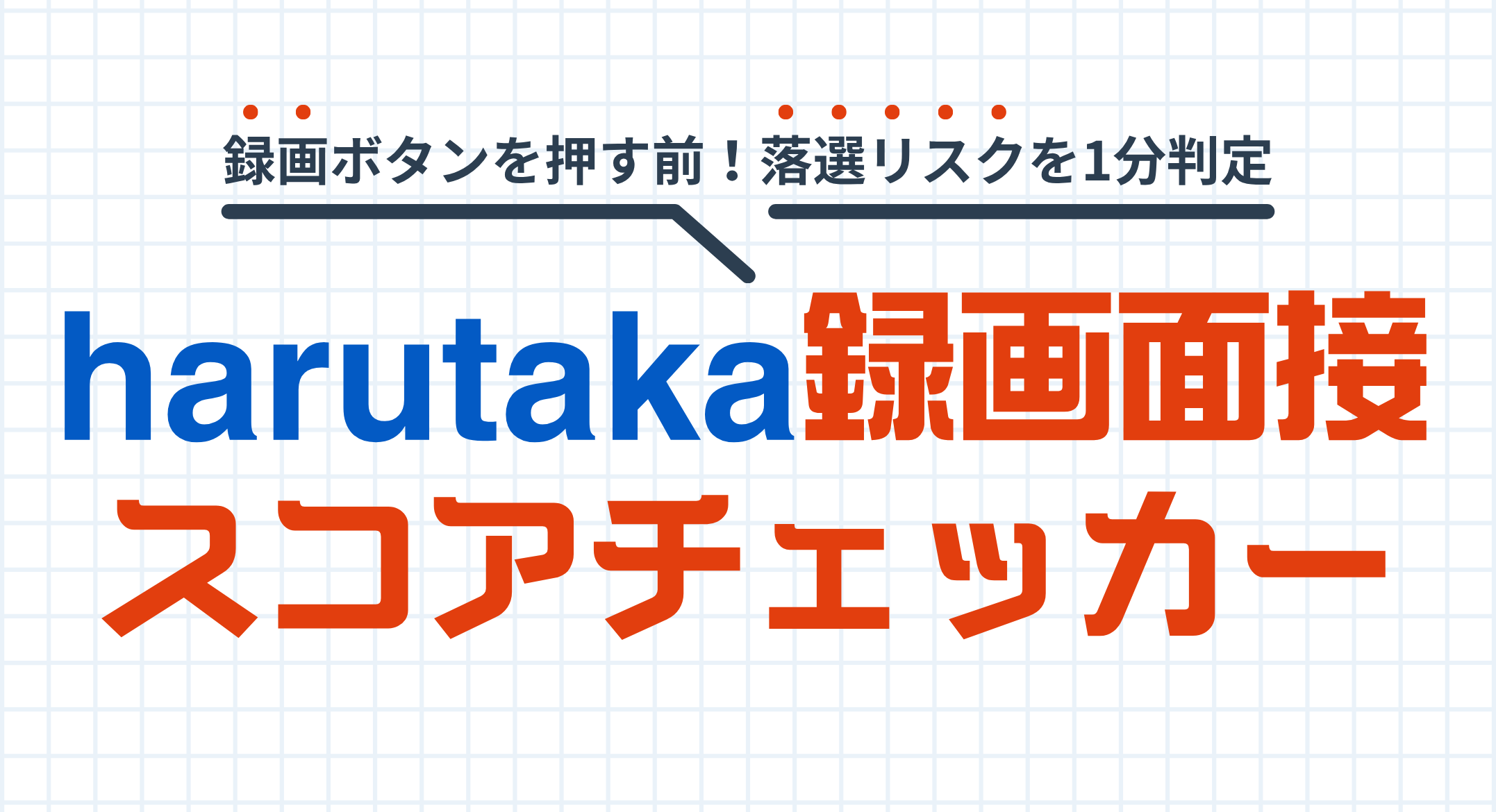 トーク画像